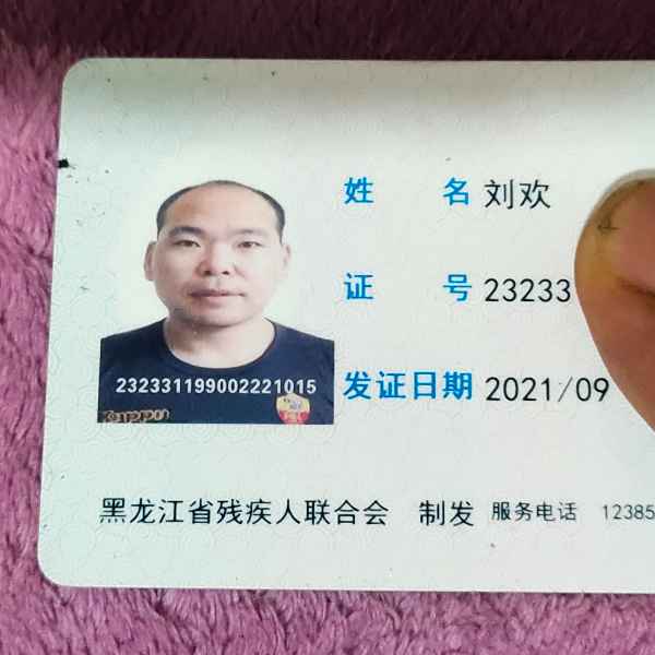 黑龙江单身帅哥真诚相亲找对象，中卫相亲网