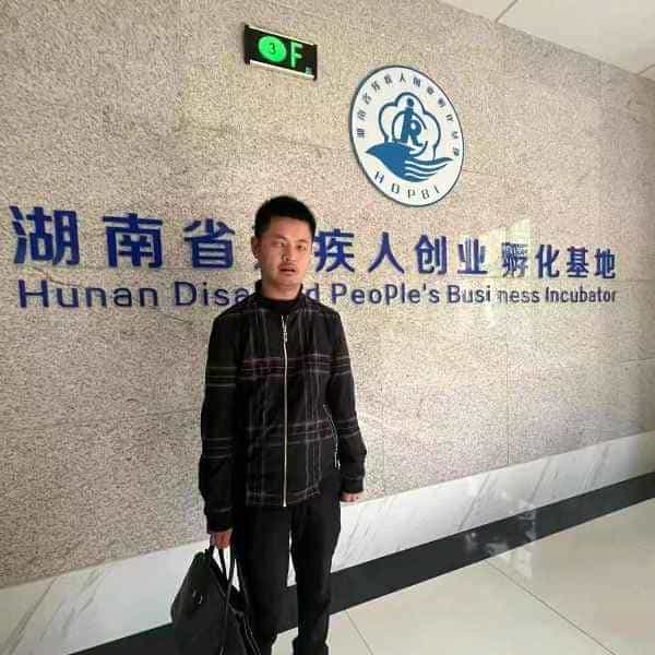 36岁岁湖南单身帅哥 - 中卫吉缘网
