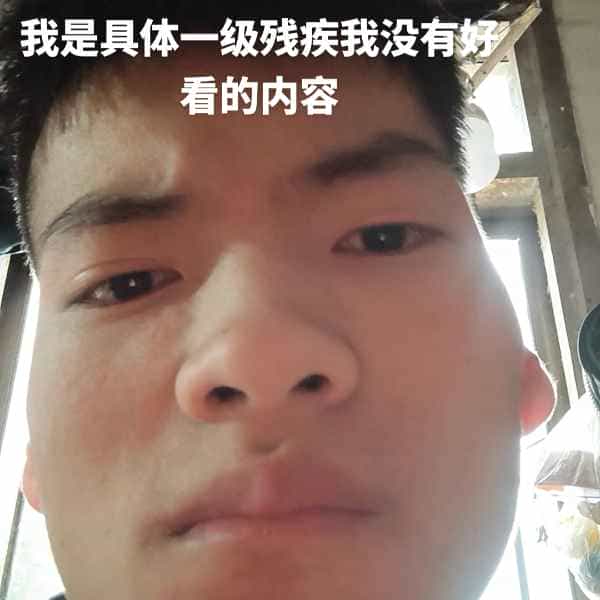 35岁岁云南单身帅哥 - 中卫吉缘网