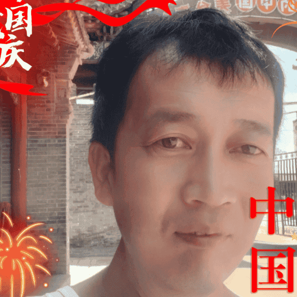 41岁岁山西单身帅哥 - 中卫吉缘网