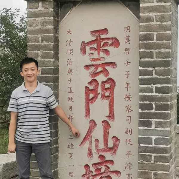 34岁岁山东单身帅哥 - 中卫吉缘网