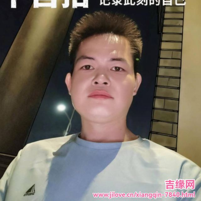 35岁岁广东单身帅哥 - 中卫吉缘网