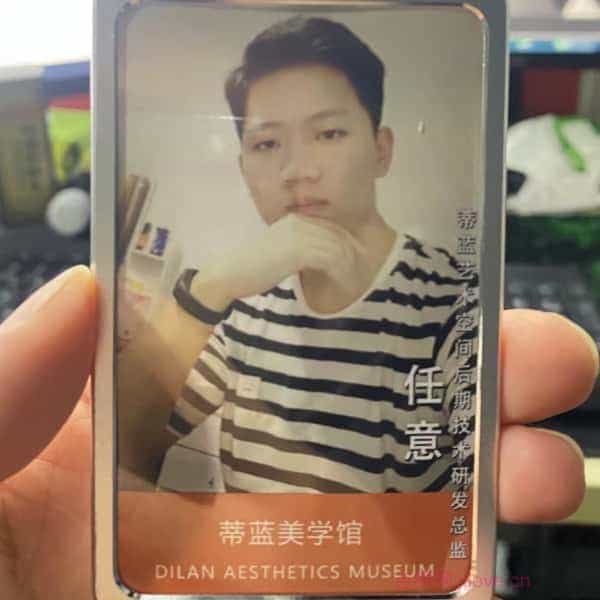 32岁岁安徽单身帅哥 - 中卫吉缘网